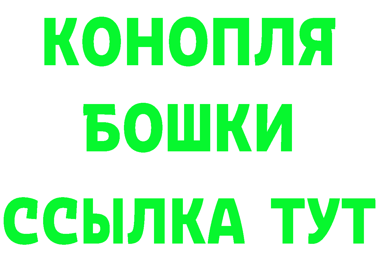 Кетамин VHQ ссылки дарк нет блэк спрут Осташков