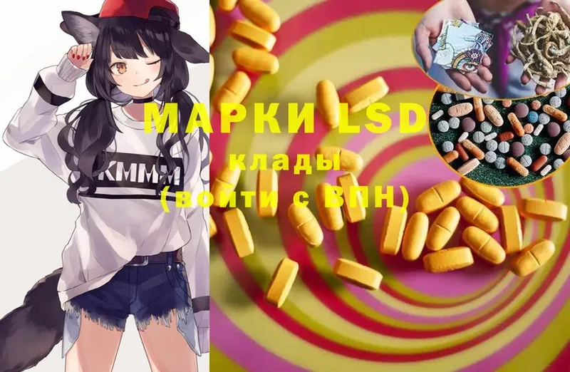 LSD-25 экстази ecstasy  Осташков 